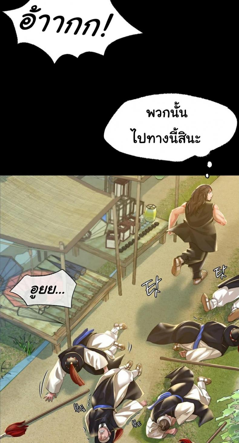 page-41