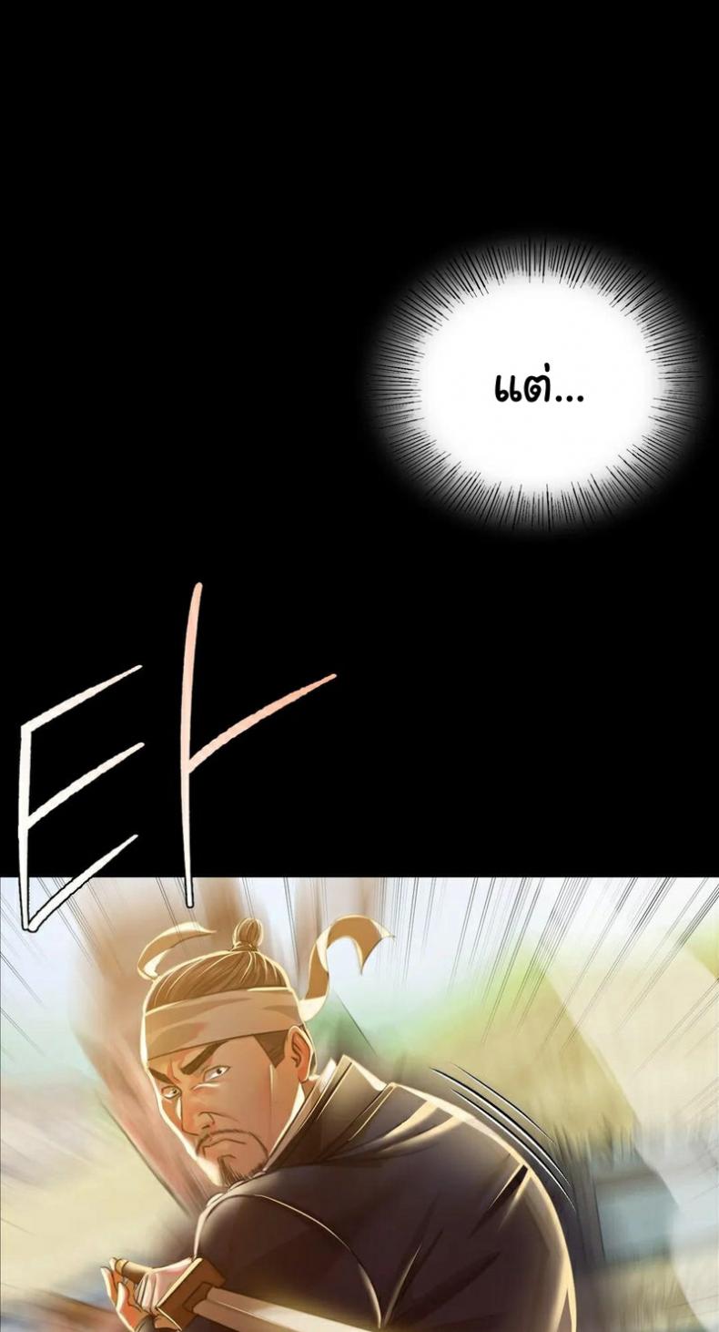 page-51
