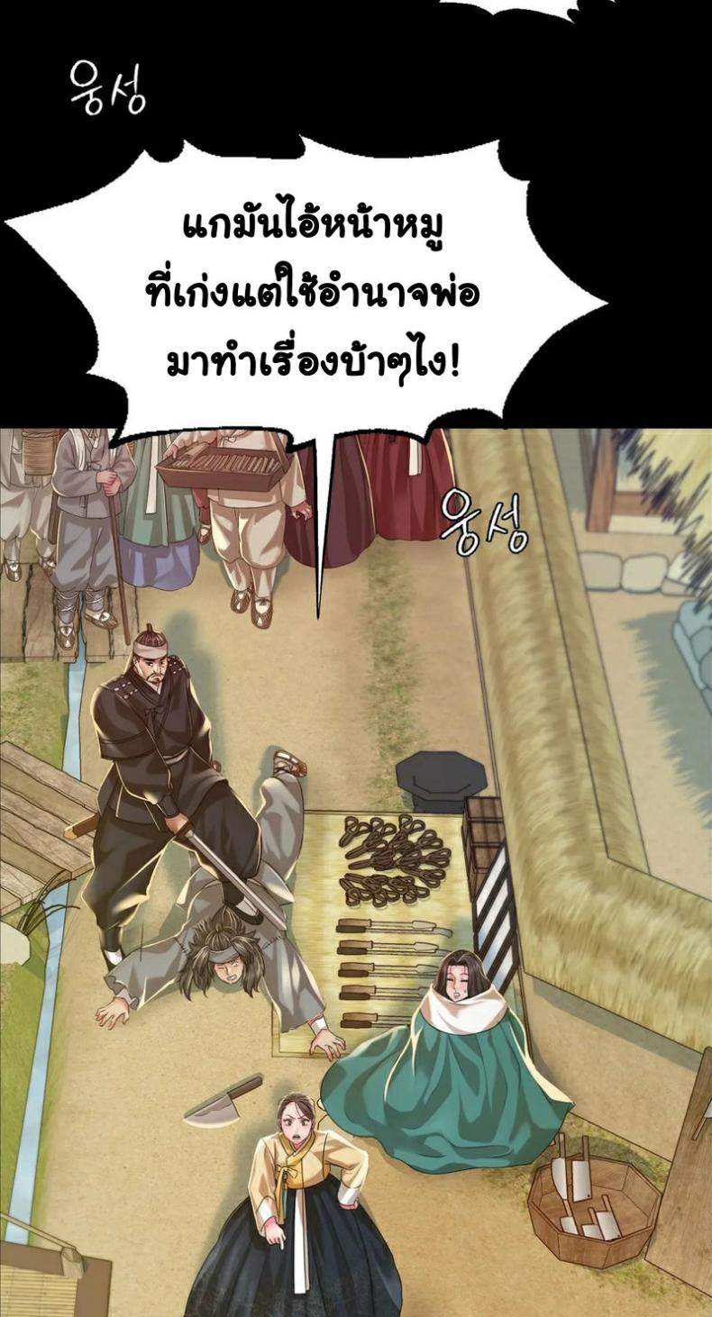 page-9
