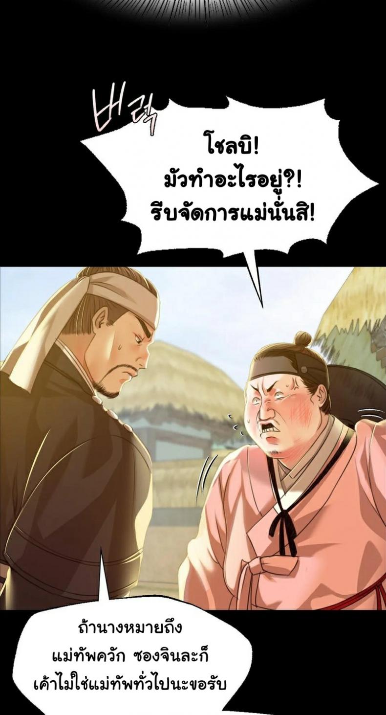page-16