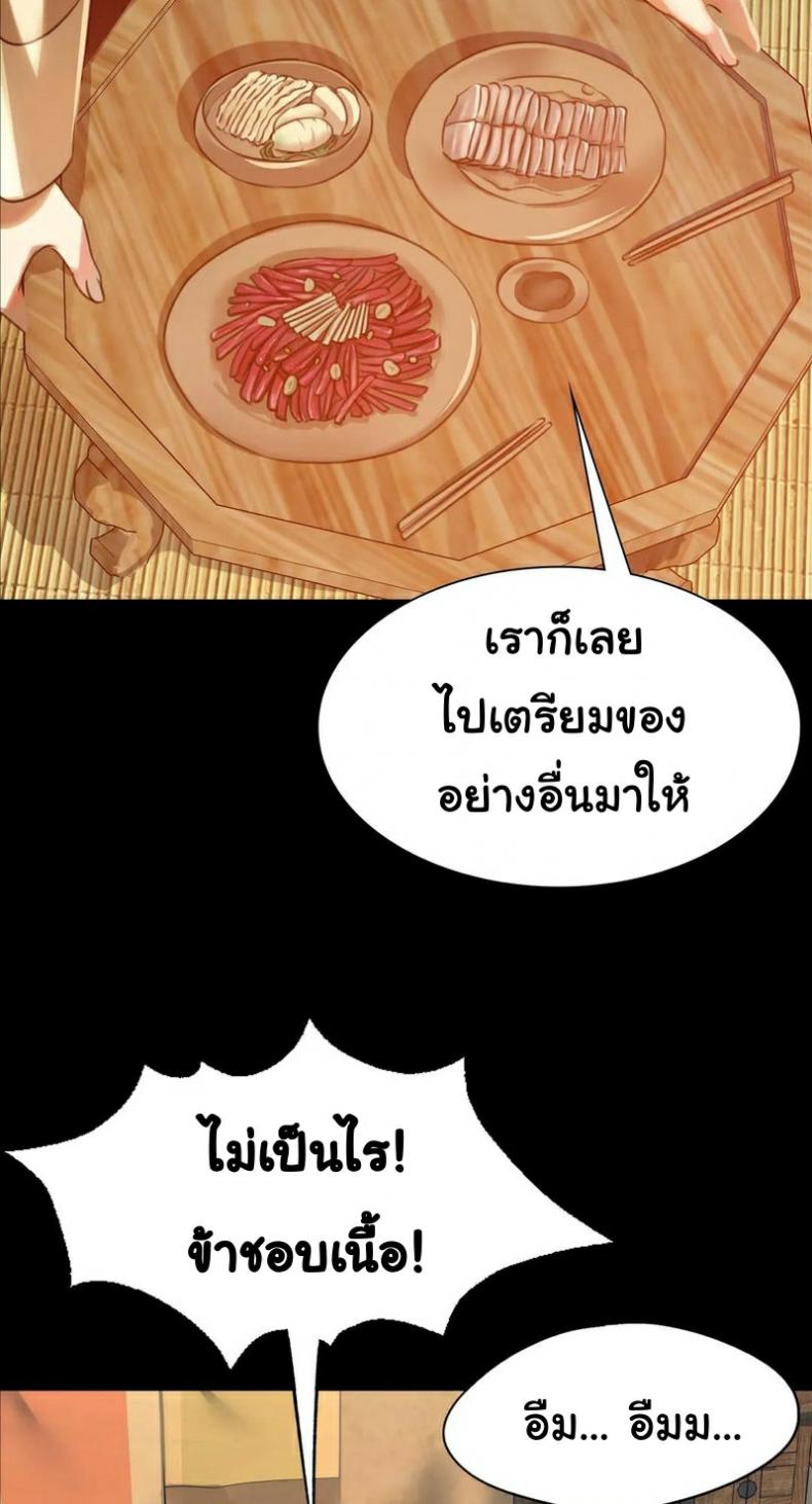 page-65