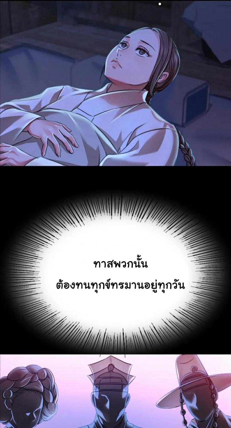 page-33