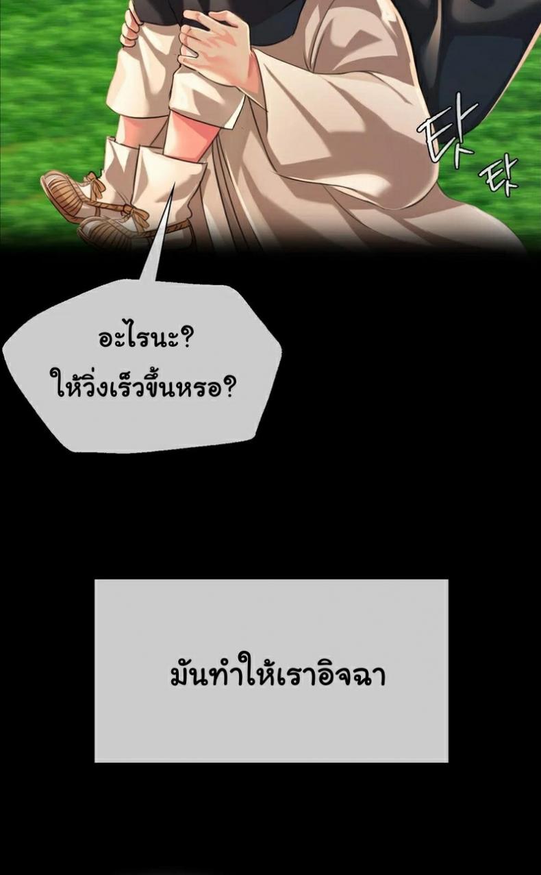 page-62