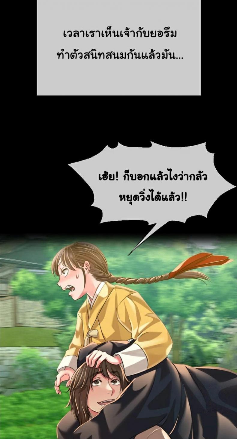 page-61