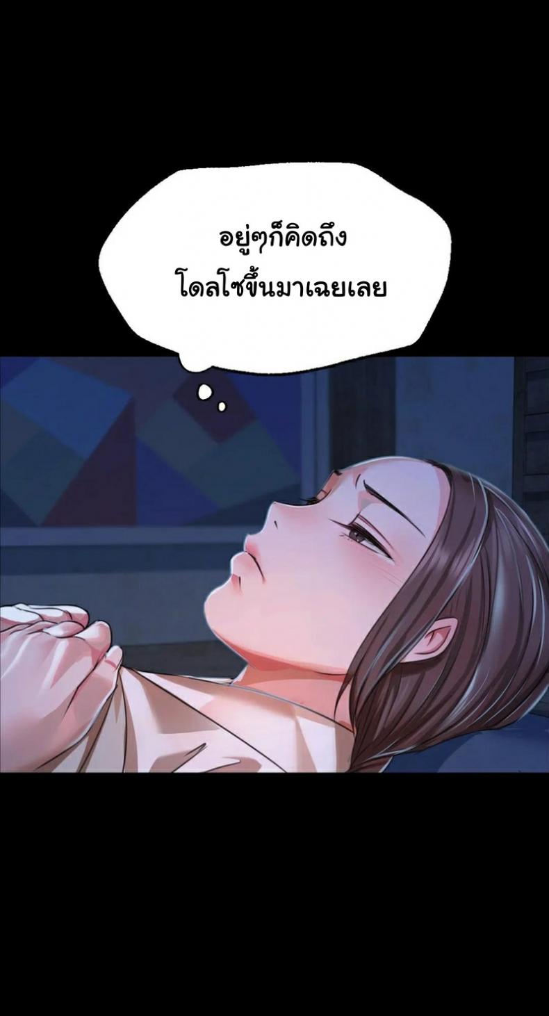 page-76