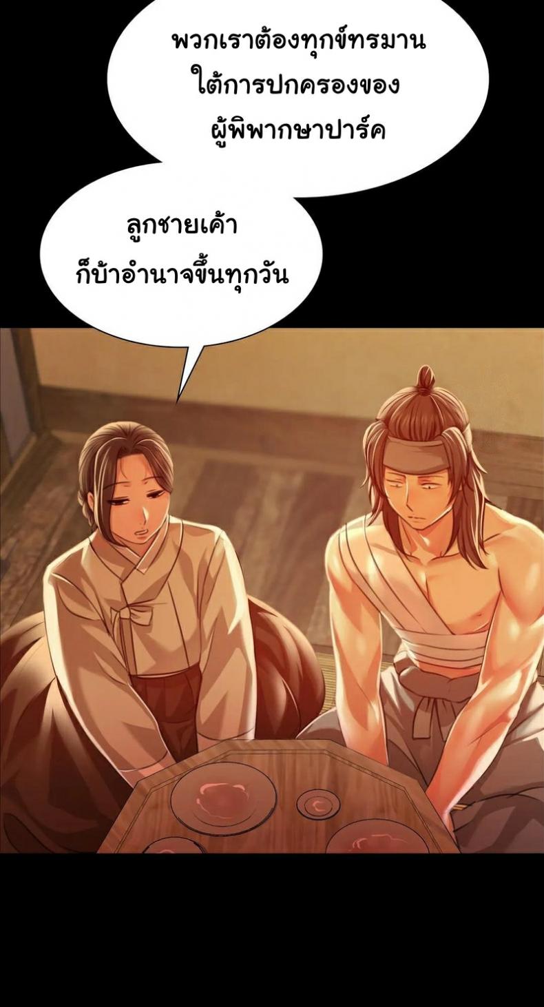 page-15
