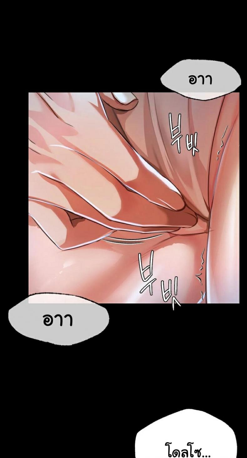 page-67