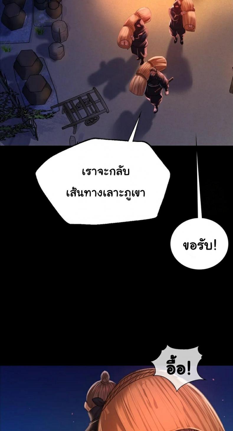 page-87