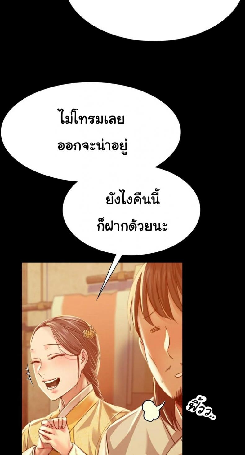 page-28