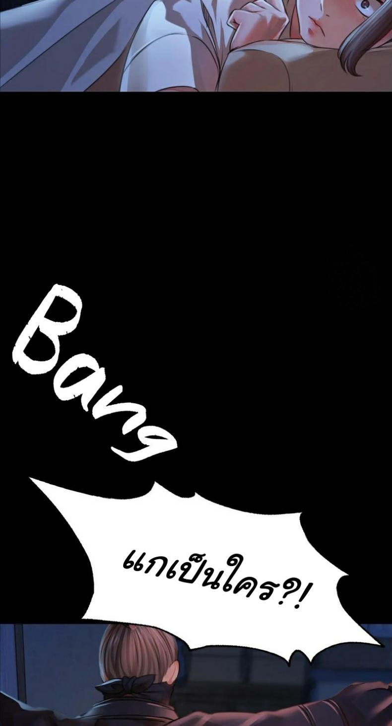 page-80