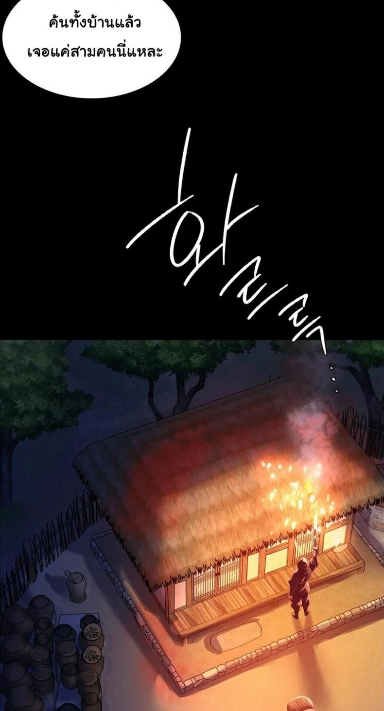page-86