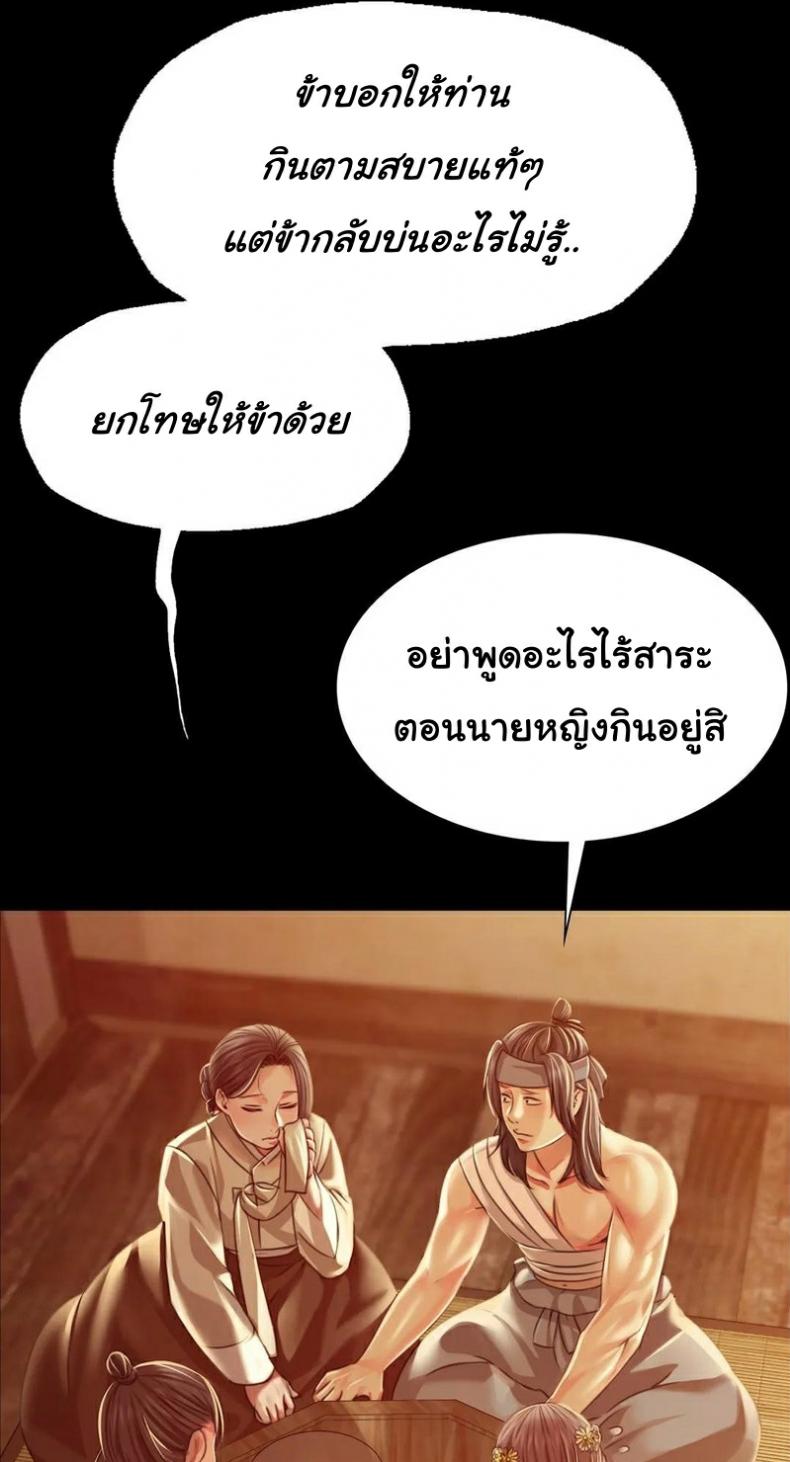 page-25
