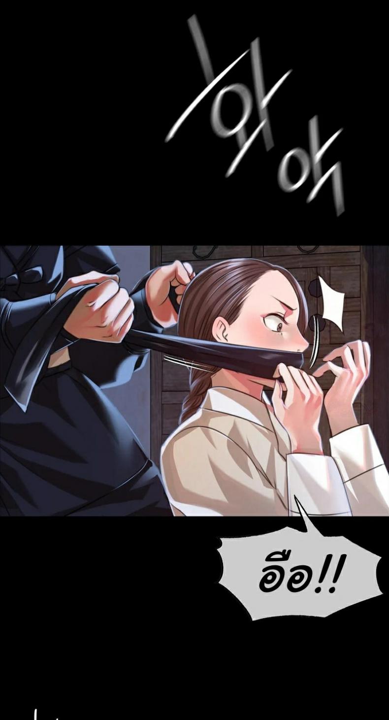page-82