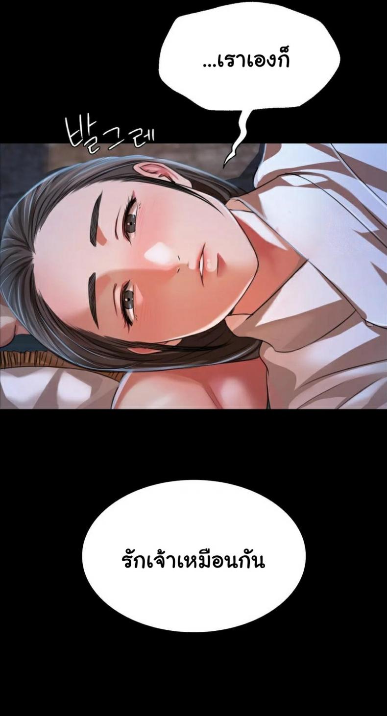 page-71