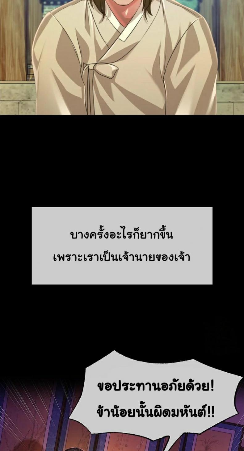 page-59