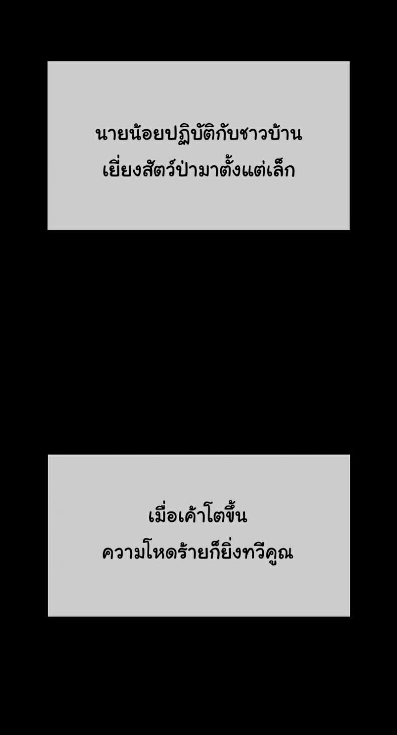 page-23