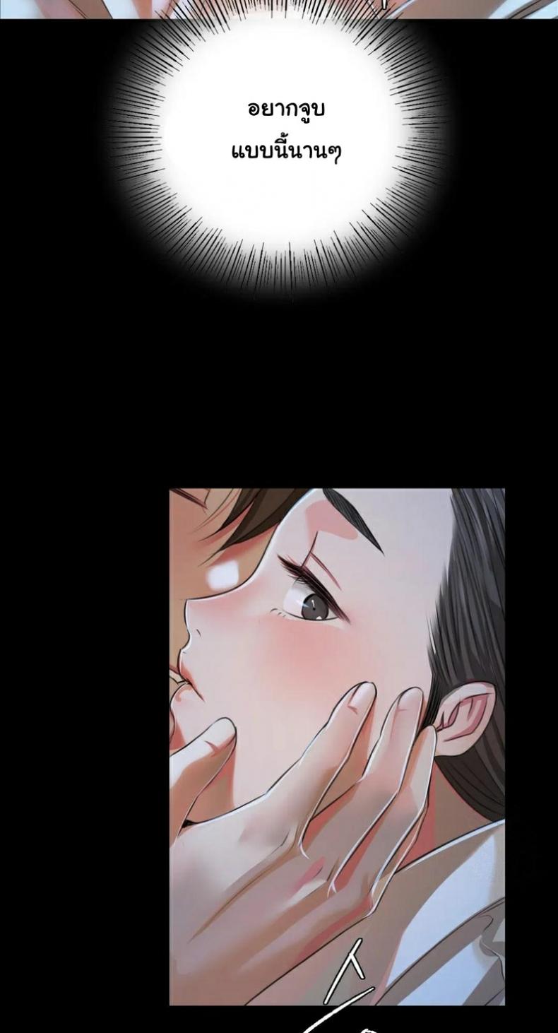 page-54