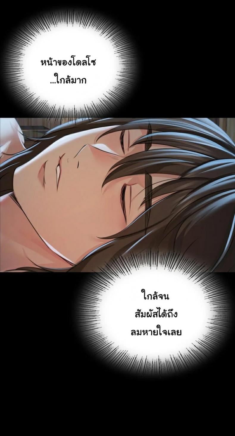 page-51