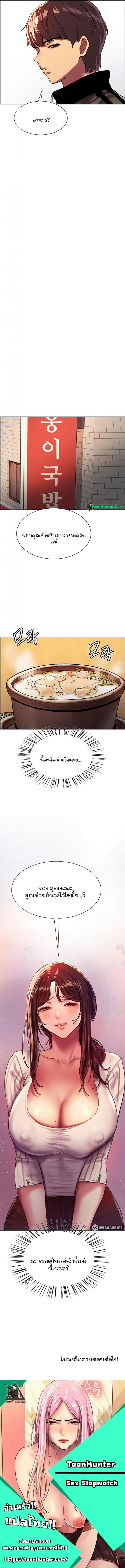 page-10