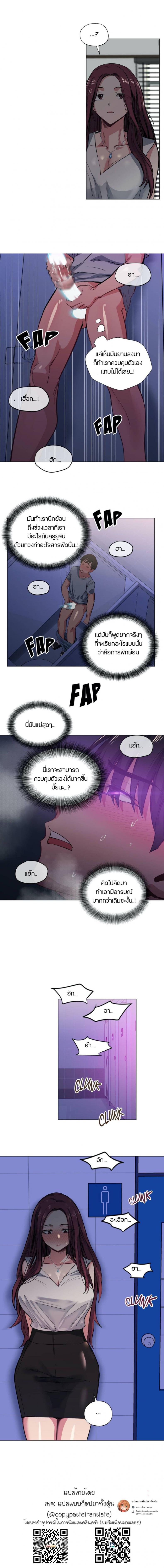 page-4