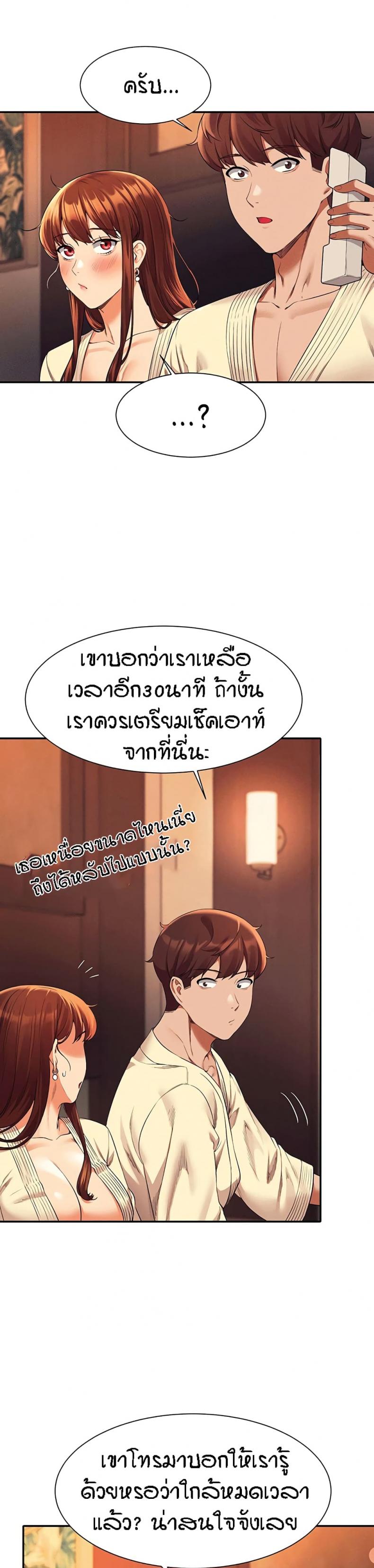 page-12