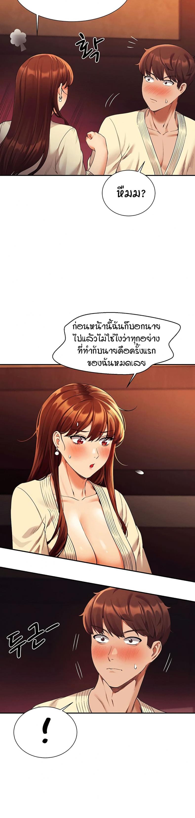 page-14
