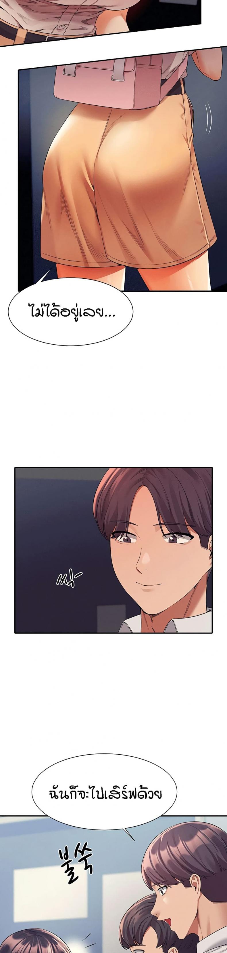 page-6