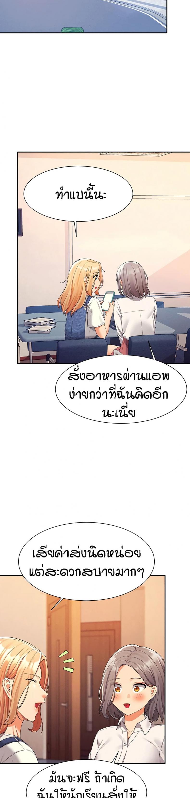 page-25