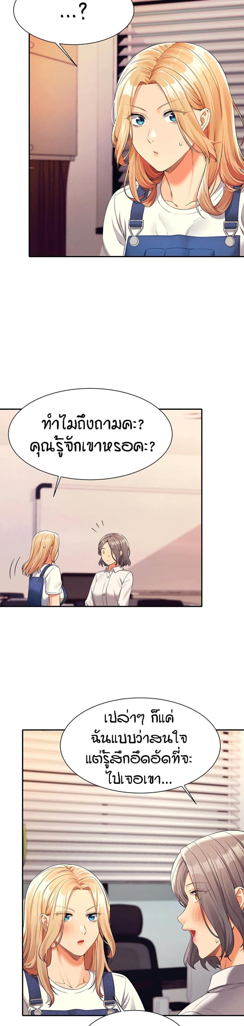 page-28