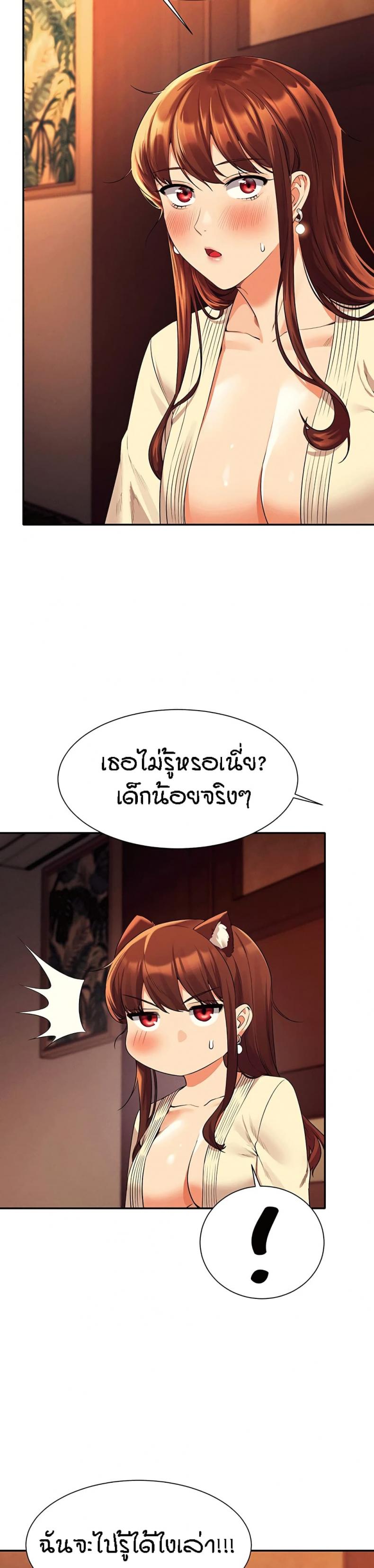 page-13