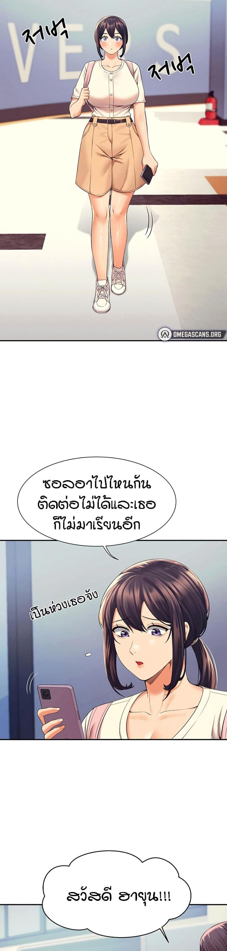 page-2