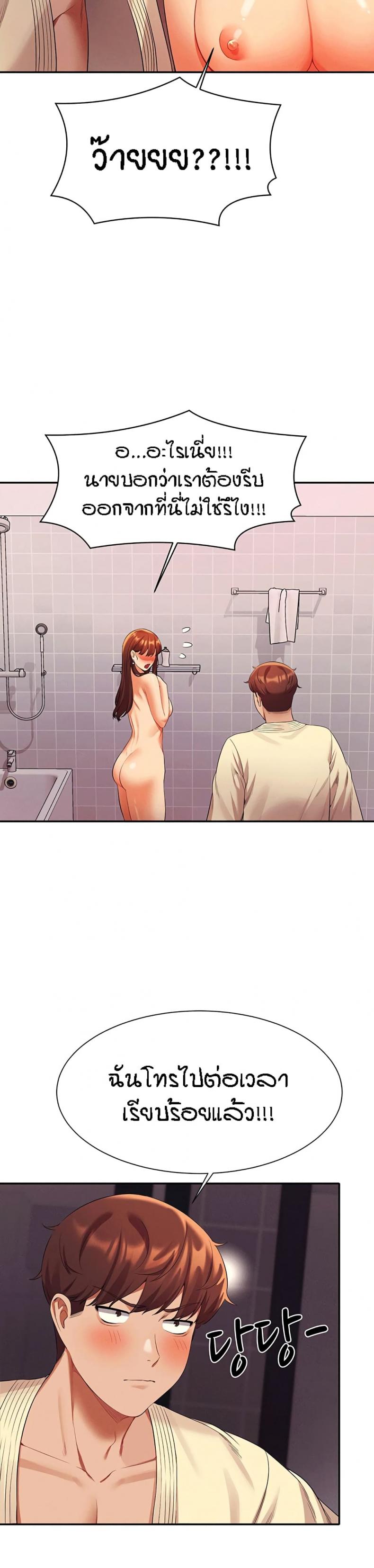page-21