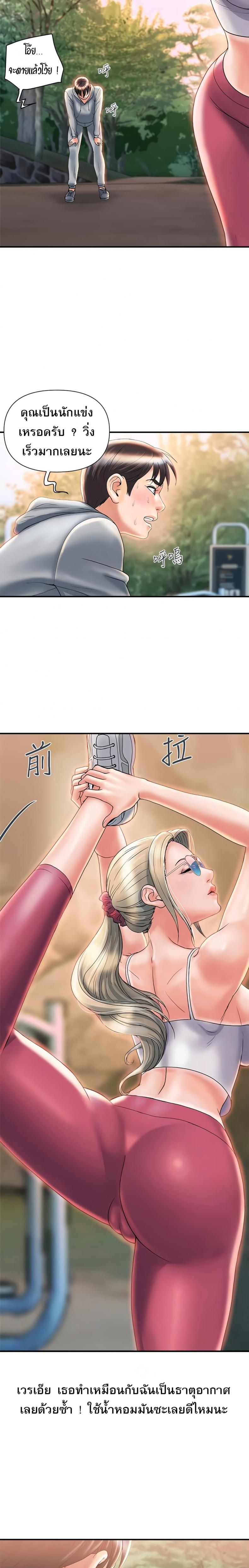 page-9