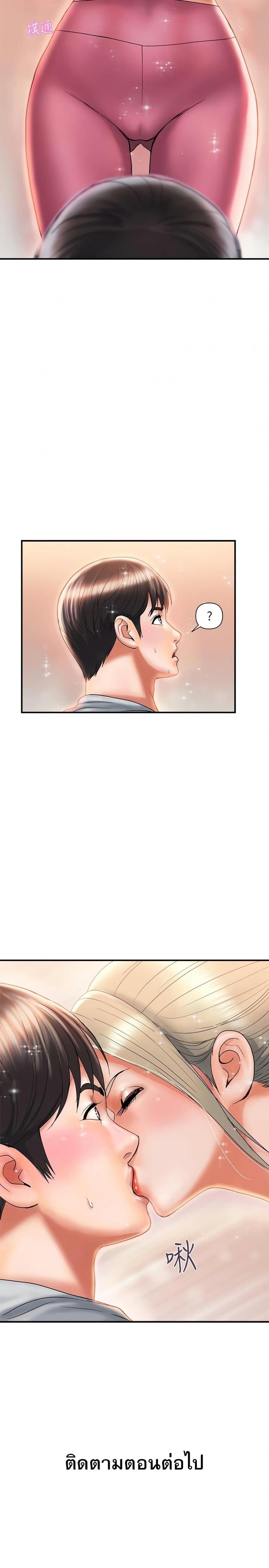 page-20