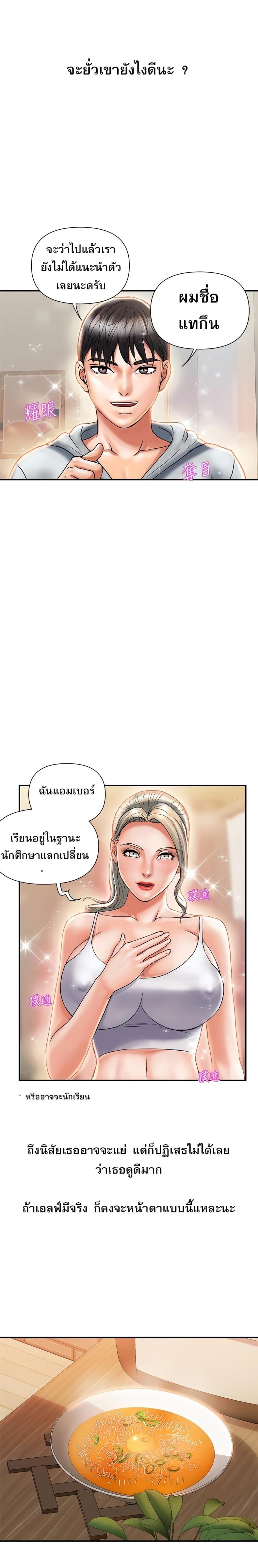 page-18