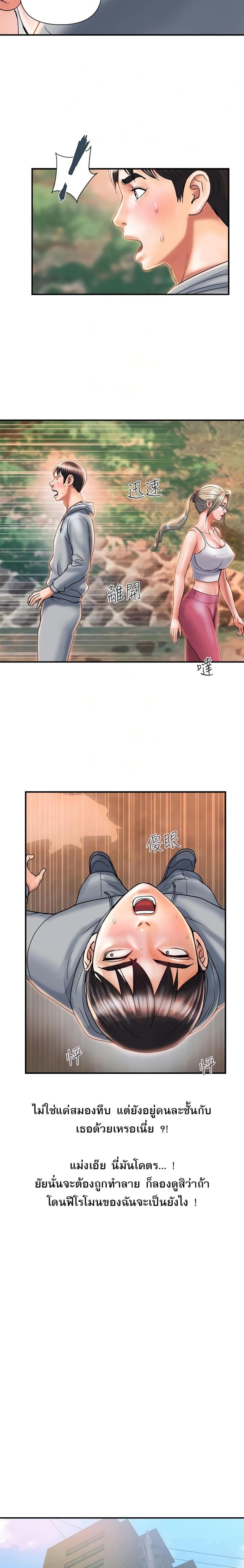 page-12