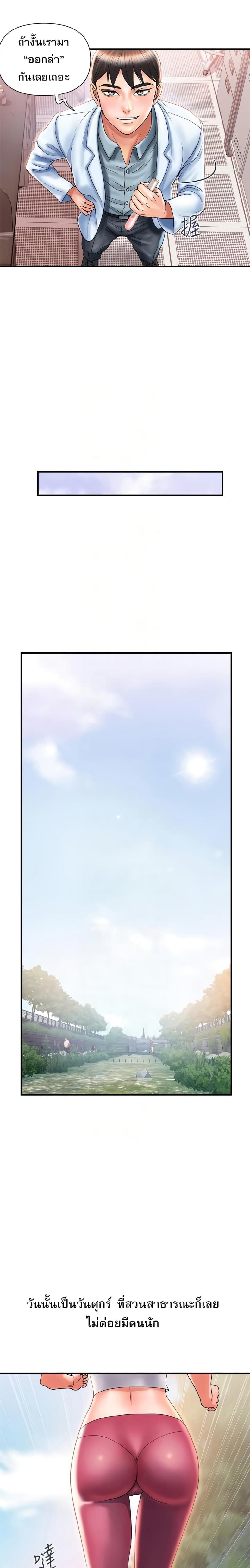 page-3