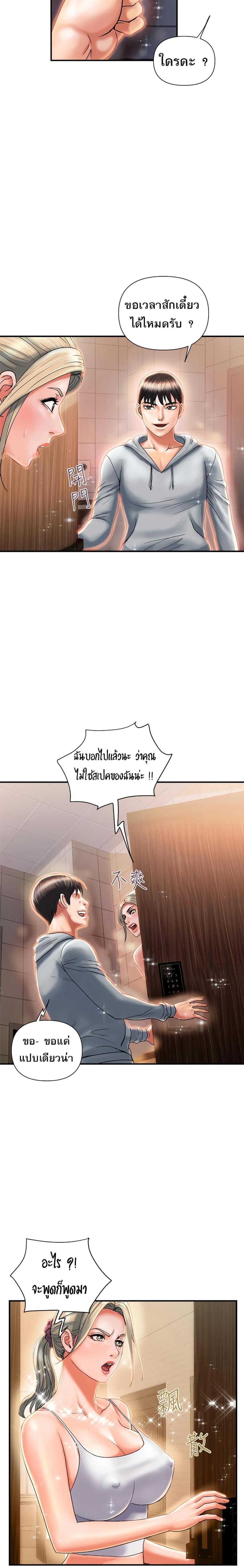page-15