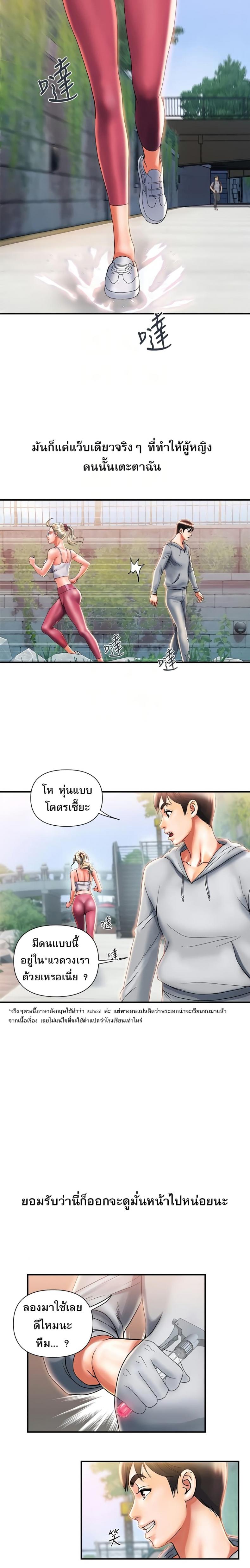 page-5
