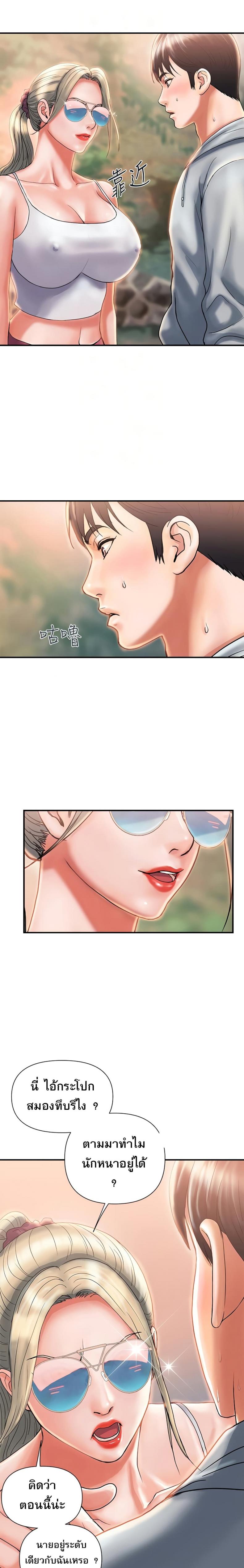 page-11