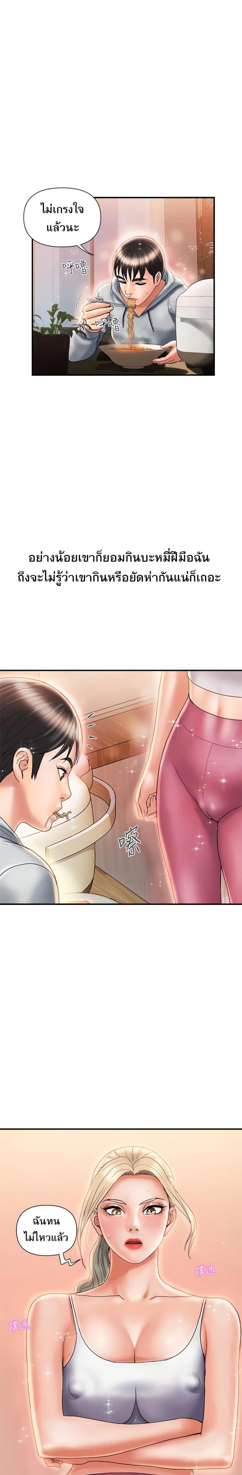 page-19