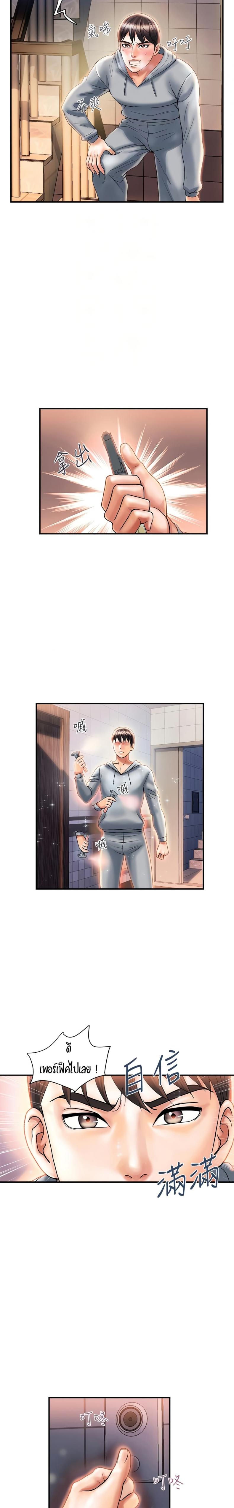 page-14
