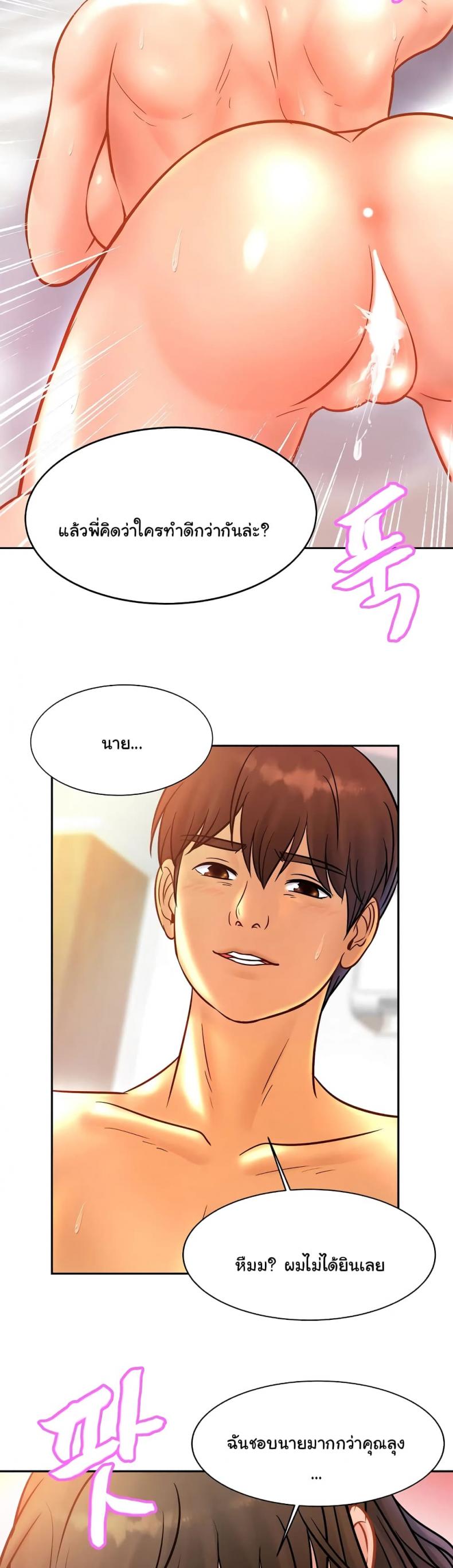 page-34