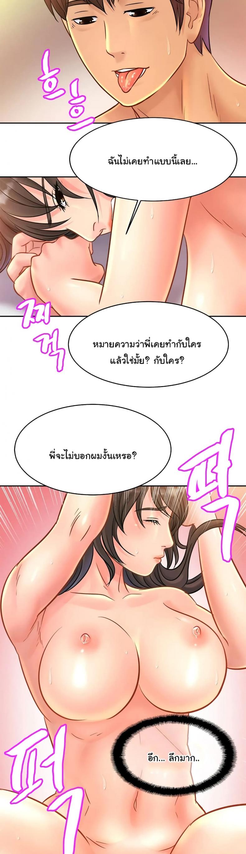 page-32