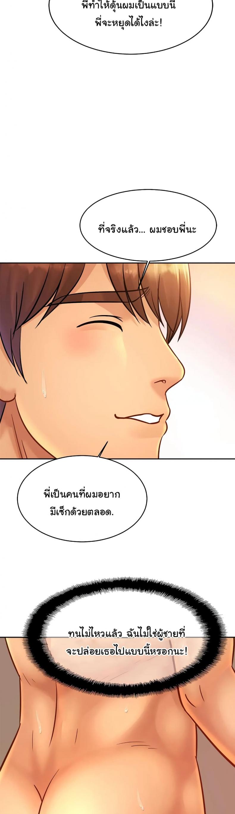 page-20