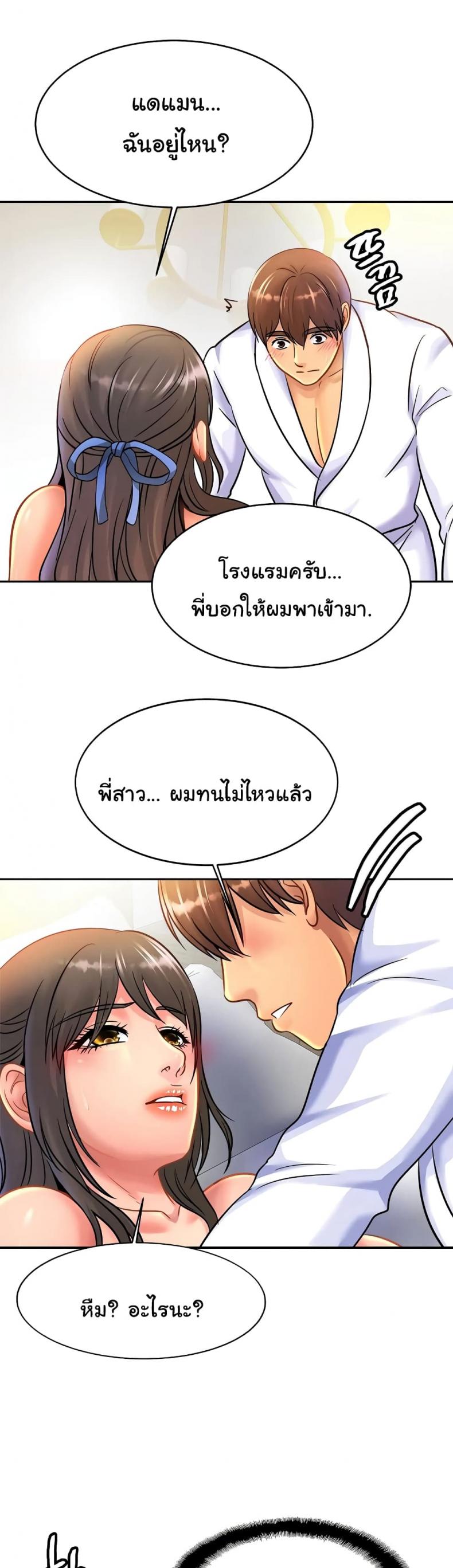 page-5