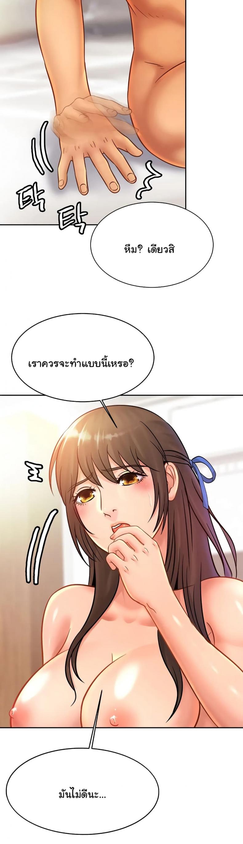 page-18