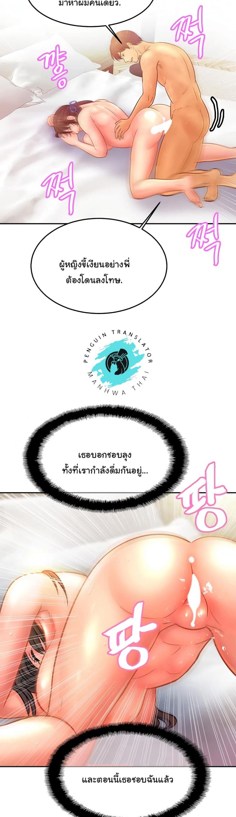 page-36