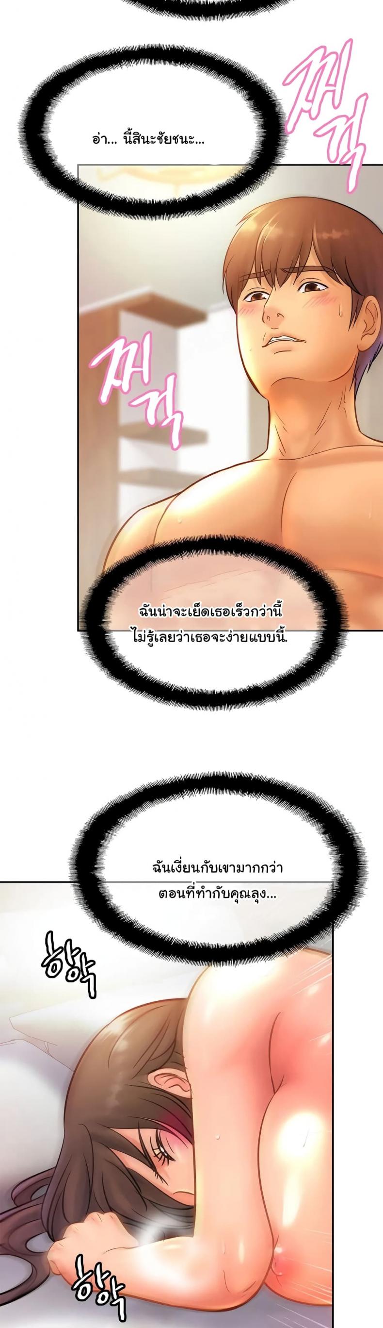 page-37