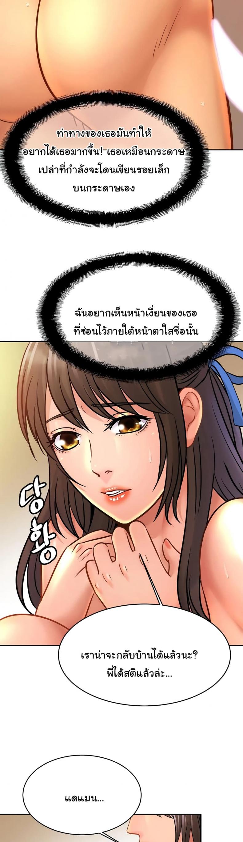 page-21